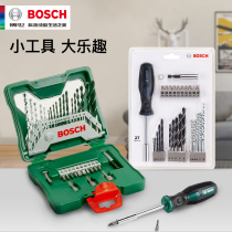 Bosch Impact Drill Set Metal Timber Concrete Wall Pistol Drill Cross Head Set 33