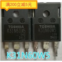 K31N60W5 K31N60W 31N60 MOS field effect tube imported disassembly machine to measure the quality assurance