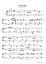 Just met you Li Yugang piano score staff score accompaniment score solo score HD