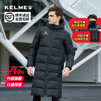 KELME Calme cotton clothing long sports mens winter training coat over the knee official flagship store down cotton jacket
