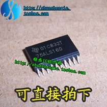  75ALS160 SN75ALS160DWR SOP20 pin new transceiver chip SMD IC Shunsheng