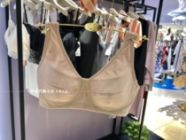 Wacoal classic comfortable cotton thin breathable non-steel ring all-inclusive stable bra WB8636 domestic