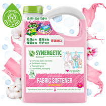 Senli Jia Russia Import clothing flexographic agent soft care softener mixed flower fragrance 2 75L