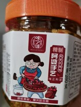 Red oil chop pepper sauce Garlic chop pepper homemade farm meals super spicy chop pepper fish head