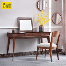 Gujia home special Wide Di Solid wood Nordic dresser desk Metal small apartment American makeup table KD09