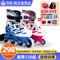 Rice high roller skates for beginners children skates full set summer mens and womens hole shoes glitter laces in-line MC3
