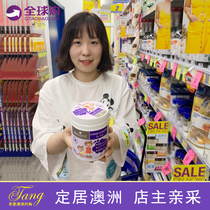 Australia bio island Gold auxin baby boy baby 150g lysine 1 resistance