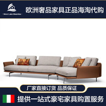 Haitao Poltrona Frau Get Back Italy parallel imported furniture