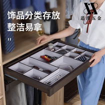 Cloakroom jewelry box Multi-function Bai Baogu wardrobe pants rack Household telescopic drawer cabinet push-pull pants pumping rack