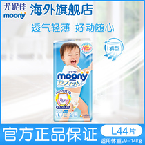 Yonica moony smooth baby peace pants toddler pants imported breathable thin diapers L44 men