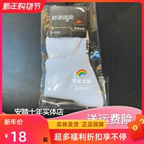 Anta 2019 new stockings 5 pairs 19917311