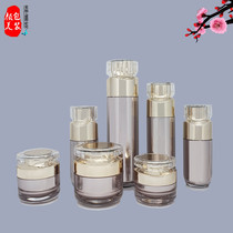 Face eye cream film jar essence press perfume vacuum spray fine mist skin care cosmetics split empty bottle packaging box