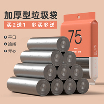 Hand-held vest garbage bag household black plastic bag disposable large thick drawstring close-up garbage bag