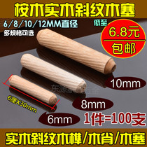 6 cm 8 cm 10 cm Wooden tenon wooden dowel wooden bolt Wooden plug wooden pin Wooden block Wooden wedge Wooden shaw Wooden tip Wooden screw