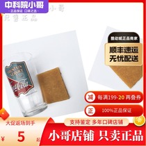 (Chinese Academy of Sciences Little Brother) raw rubber rub suede suede Skin Brush brush 10061 rhubarb boots turning hair