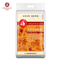 Guzun sesame oil sticky rice 10kg 20 kg long grain fragrant rice 10kg claypot rice rice special rice