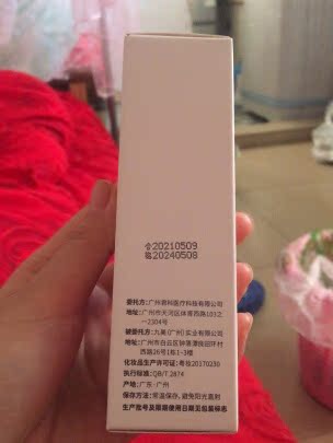 新手必看:壬二酸凝胶15%祛痘面部健康怎么样?专家们分析真相如何