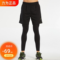 Two pairs of running pants for sports tight pants for fast dry fitness trousers and autumn and winter track and field training trousers