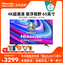  Hisense 65E3F 65-inch 4K ultra-clear smart full screen smart voice flat panel LCD TV Official 70