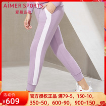 Adore Sports Official Loose Fashion Casual Lady Elastic Thickening Long Pants AS153K73