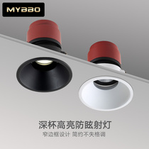 Maibo round narrow frame LED wash Wall spotlight high grade home decoration imported chip COB spotlight embedded ceiling light