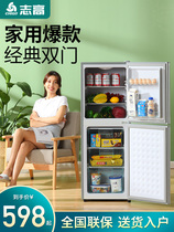  Zhigao 168 198 two-door refrigerator Household small rental room two-door energy-saving double-door refrigerator