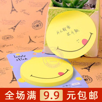 Chenguang stationery fluorescent modeling note paper 60 pages creative intimate fun pattern message stickers YS-160