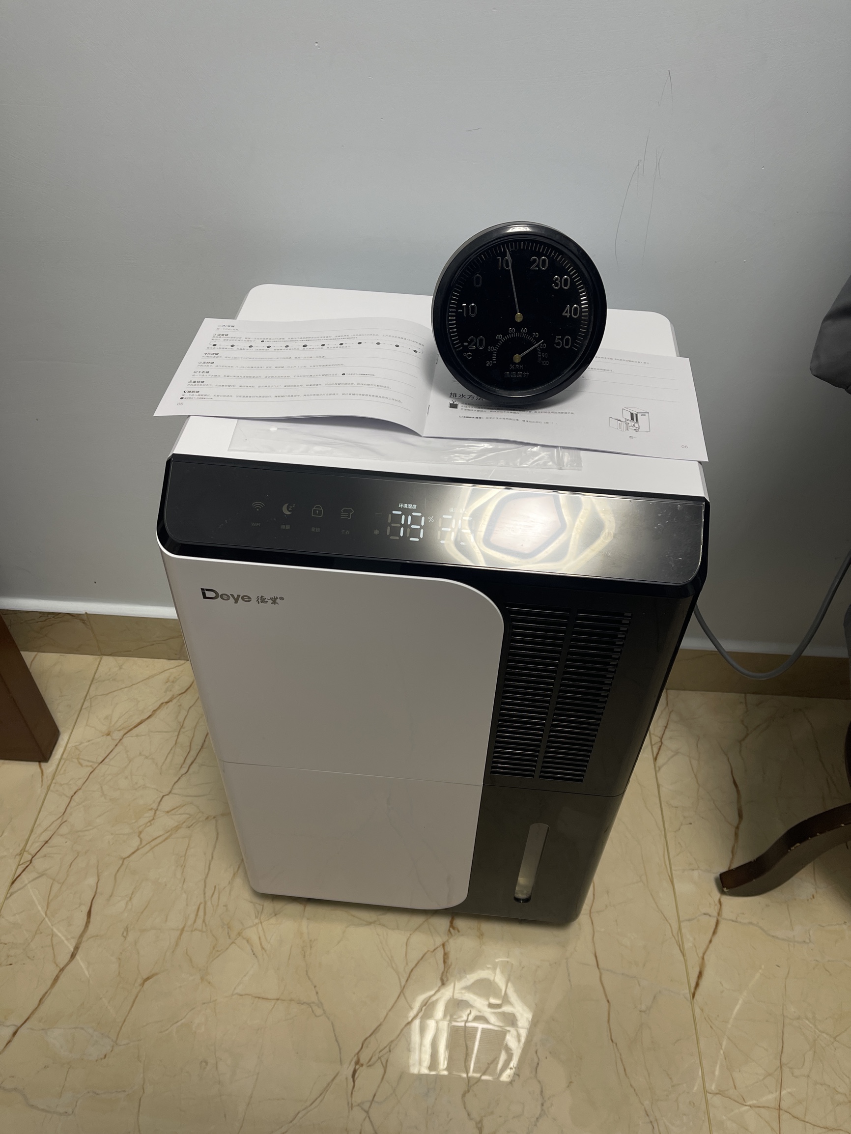 德业DYD-D50A3怎么样？质量好不好？