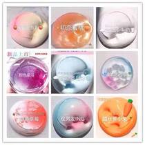 1 to 3 yuan foaming glue Net red mud jam mud bubble glue Non-stick slime foaming glue m cheap 1 yuan