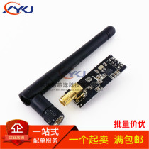 1100 m long distance NRF24L01 PA LNA wireless transmission module transmitting and receiving module sending antenna