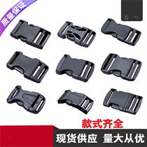 Belt Buckle Pocket Fastening Nylon Male And Female Student Backpack Spring Button Adjustment Mountaineering Plastic Insert Buckle Webbing Webbing Webbing