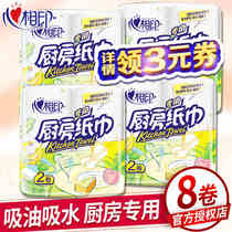 Heart print kitchen paper special roll paper whole box 8 rolls of clean and hygienic absorbent oil-absorbing paper Household kitchen paper towel