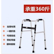 Anti-fall standing frame walking support frame lifting Walker thickening elderly walking stick walking stick adjustment assist