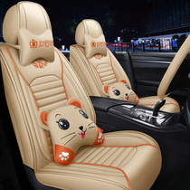 Car cushion four seasons universal Honda new Civic XRV Accord CRV Lingpai summer leather cartoon all-inclusive seat cover