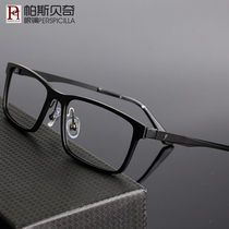 Pasbecchi Full Frame Myopia Glasses Male Spring Hinge Super Light Spectacle Frame Box Comfort Black Frame Glasses Frame