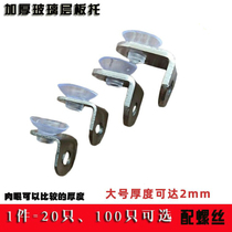 New closet Footwear Wardrobe Interior Stainless Steel Laminate pushpins Seven-word-to-glass pallet holder Activities shelf Tosuction cups