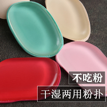 Makeup artifact double-sided dry and wet silica gel powder puff sponge powder puff foundation air cushion BB cream with no powder