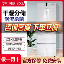 Casati refrigerator BCD-360WDCKU1 white BCD-360WDCL gold three-door variable frequency air-cooled no frost