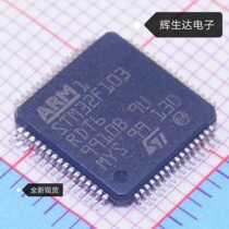 STM32F103RDT6 import original loaded with ST own spot ARM single chip