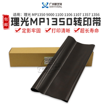 Quality Ricoh 9000 1100 1100 1356 1356 1357 1107 1106907 1106907 Belt Transfer Film