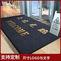 Door mat door toilet carpet dirty entrance mat entrance floor mat entry home door front Chinese shop office