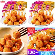  Hunan specialty seafood snacks Snacks Ready-to-eat fish balls Fish supply fish balls fragrant spicy casual food