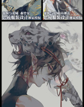 SIRUI SIIRE Bump World COS Mountain god thunder lion wolf howl and tiger howling Tattoo Stickers