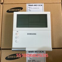Low price promotion new original Samsung central air conditioner wire controller MWR-WE13CN new hand operator