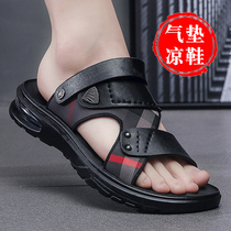 Sandals mens summer new leather non-slip air cushion beach shoes casual soft bottom for two wear fashion cool slippers