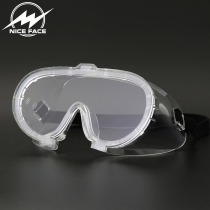 NICEFACE windproof same goggles protective isolation eye mask safety transparent protective mirror anti-fog anti-splash