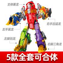 Deformation Soft Bullet Gun super big boy toy gun can fire bullet child soft egg sucker hand grab dinosaur Holy gun