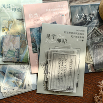 See words such as face sticker bag retro oil painting Poetry via text hand account and paper sticker diy hand account decoration paste