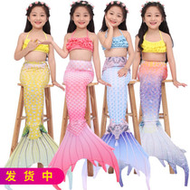 Girl Beauty Fish Swimsuit Tail Children Bikini Princess Skirt Beach Spa Holiday Photo Split Swimsuit