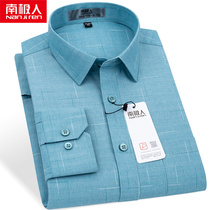 South Pole mens mens mens sleeves shirts for spring and autumn season fruits green grossing business casual young men lining mens shirts